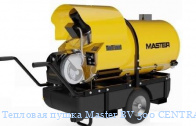 �������� ����� Master BV 500 CENTRAFUGAL FAN